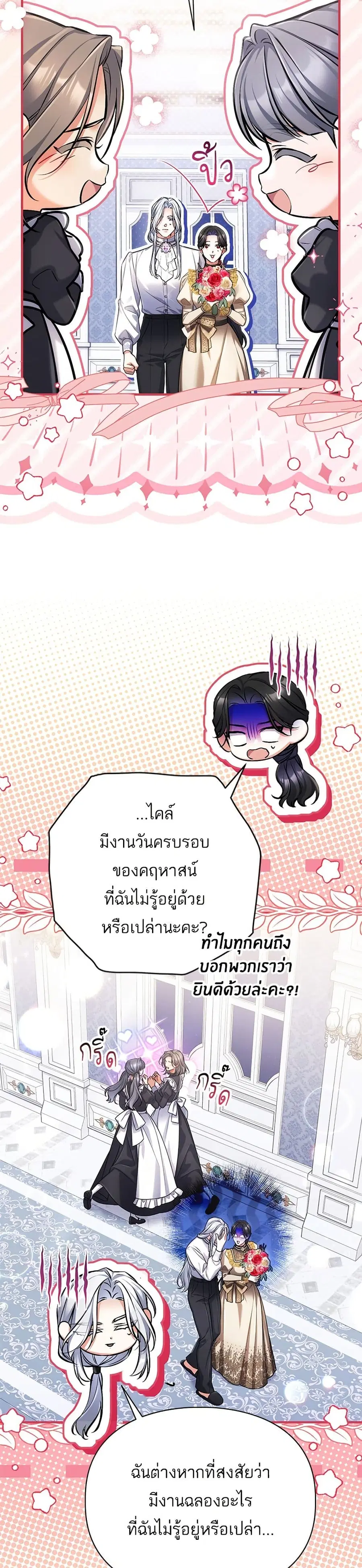 หน้า 8 จาก 40