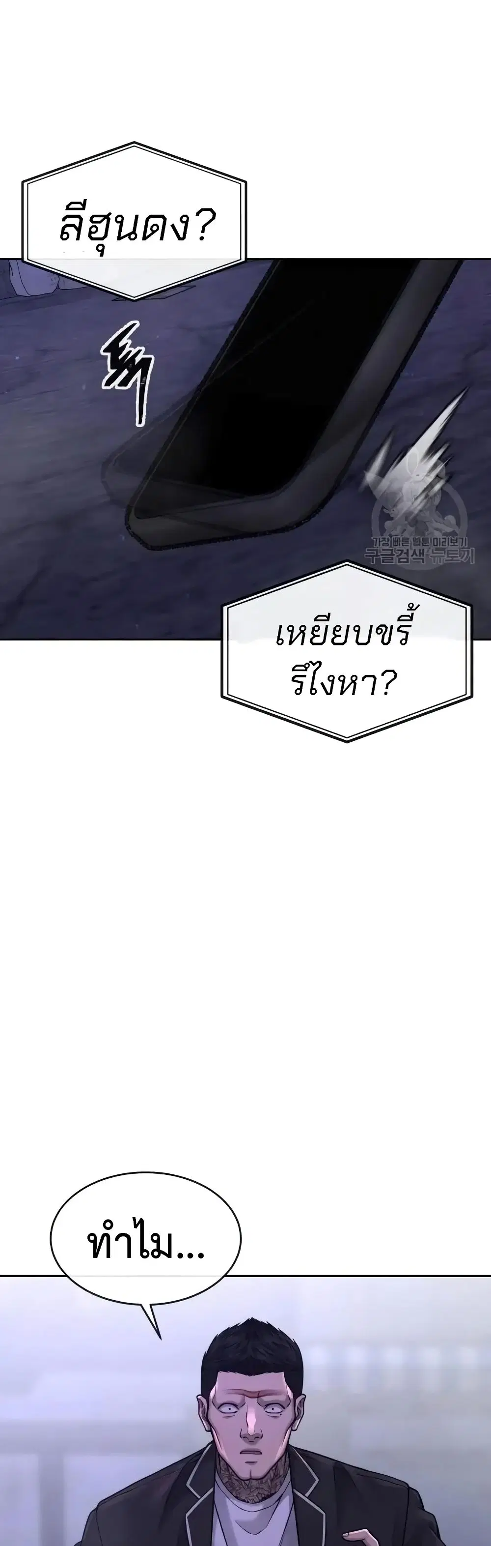 หน้า 31 จาก 59