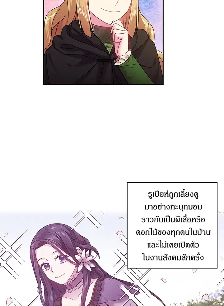 หน้า 9 จาก 61