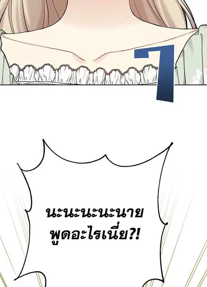 หน้า 80 จาก 115