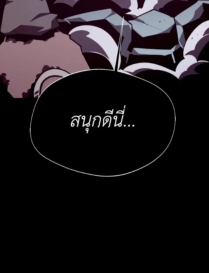 หน้า 80 จาก 124