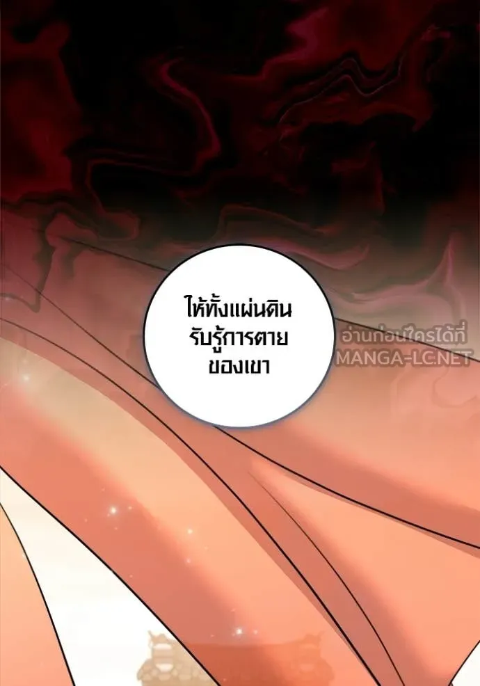หน้า 58 จาก 174