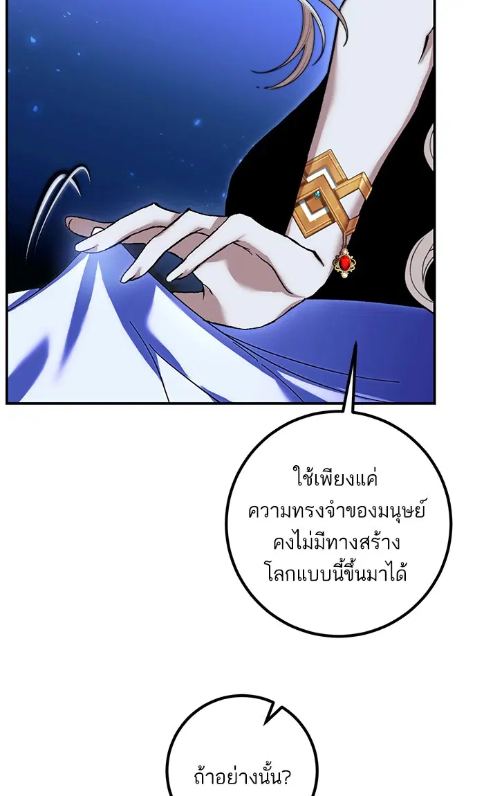 หน้า 56 จาก 88