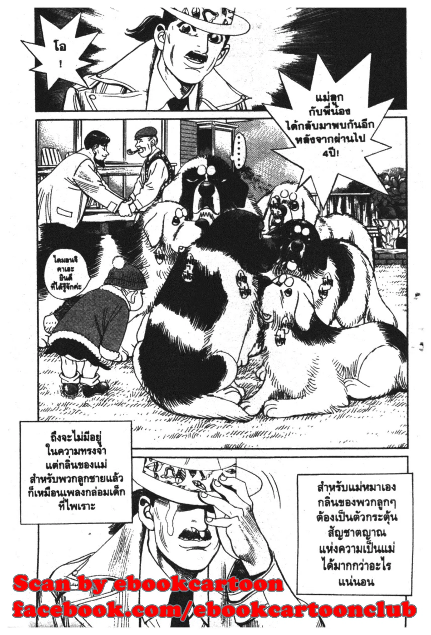 หน้า 8 จาก 20