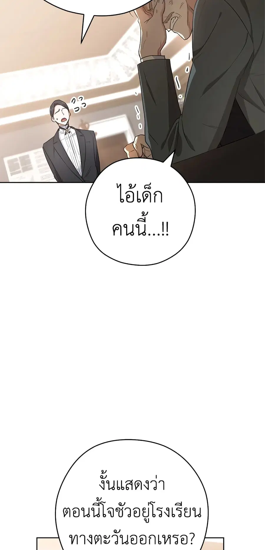 หน้า 48 จาก 57