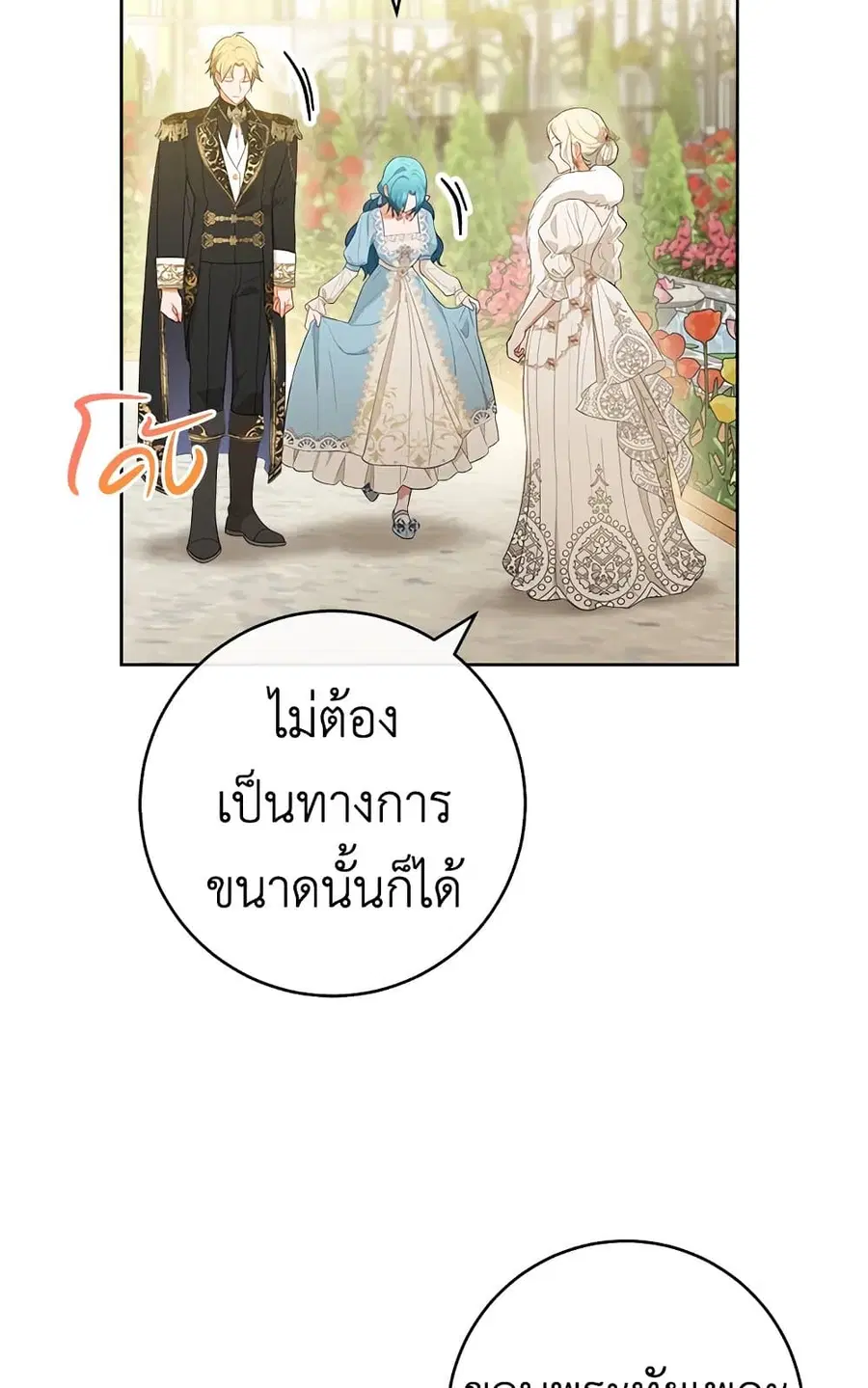 หน้า 19 จาก 61