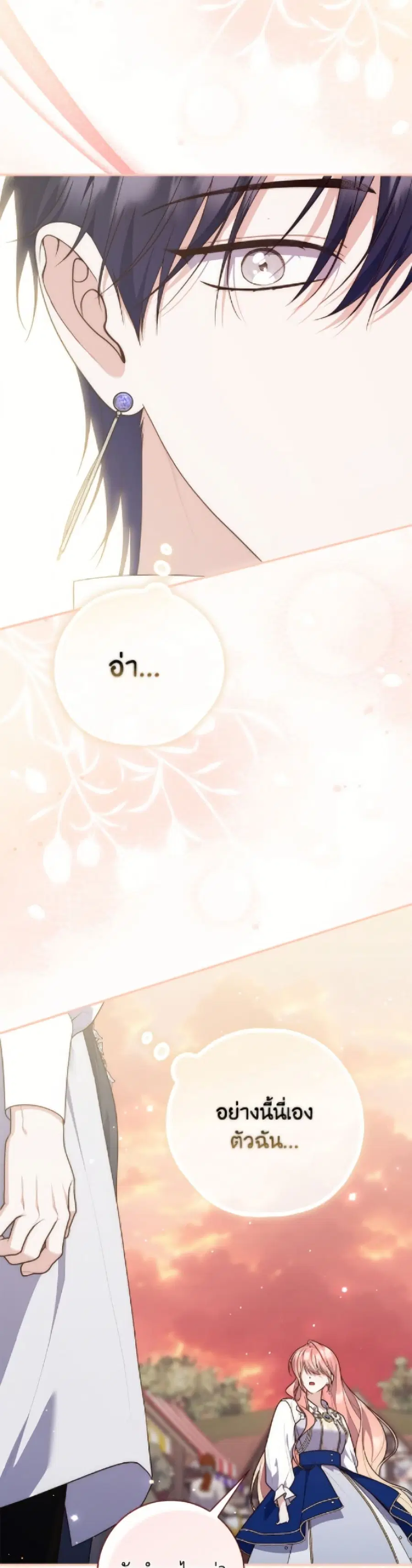หน้า 50 จาก 52