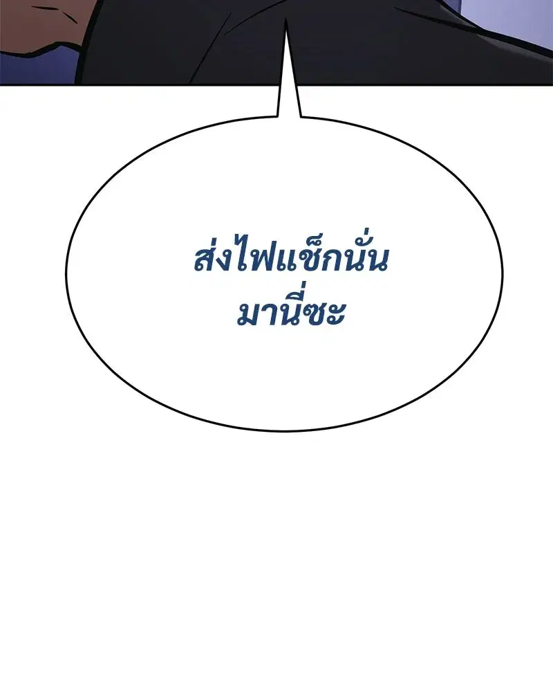 หน้า 223 จาก 230