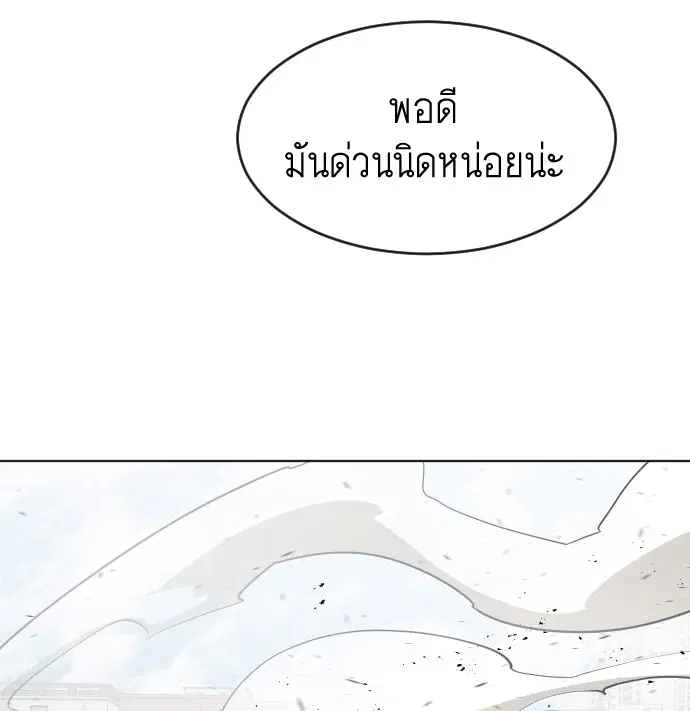 หน้า 68 จาก 126