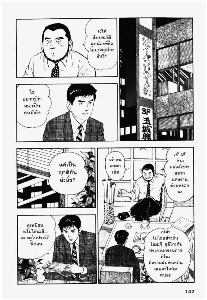 หน้า 2 จาก 24