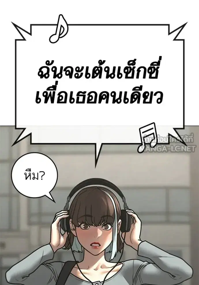 หน้า 103 จาก 208