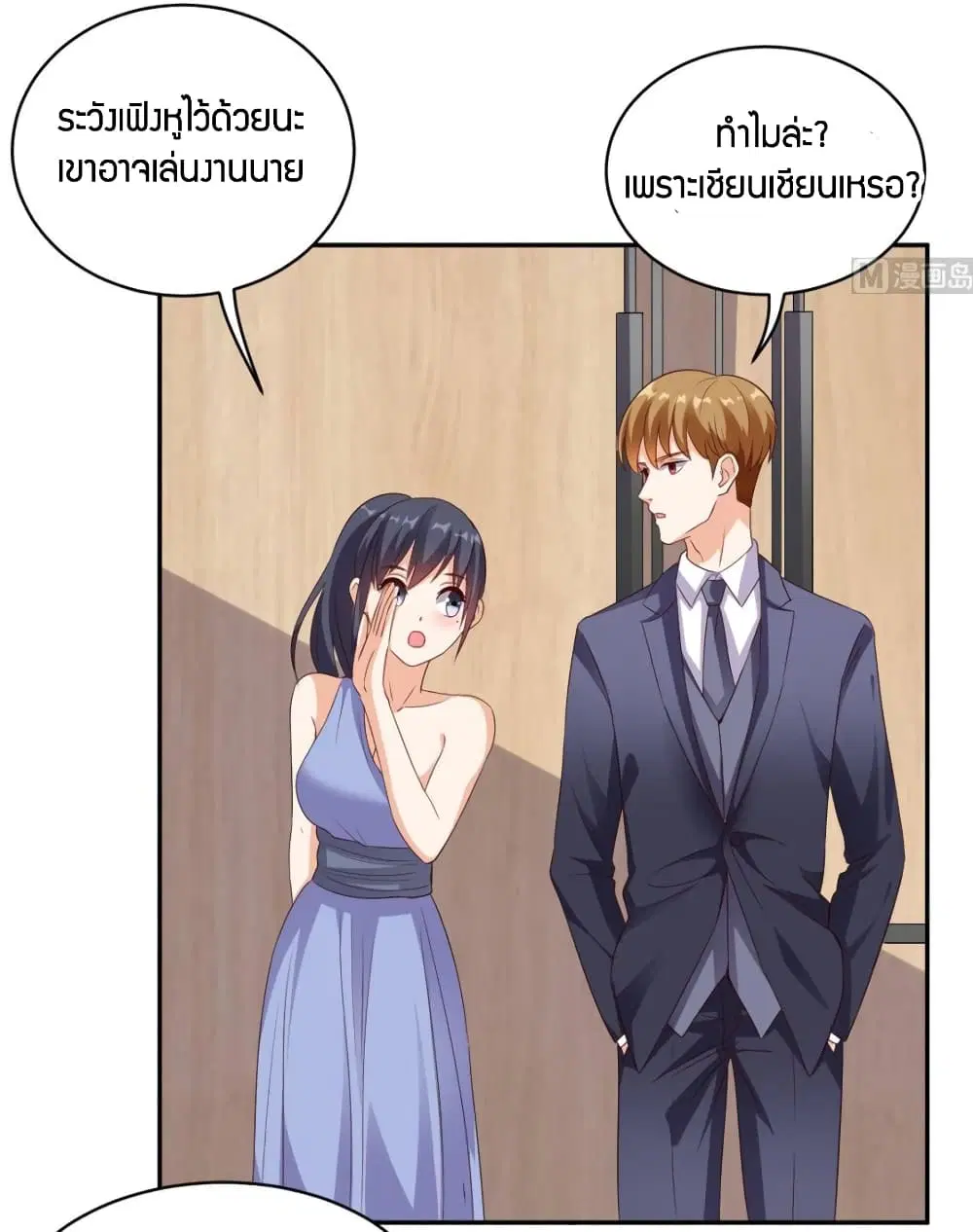 หน้า 21 จาก 29
