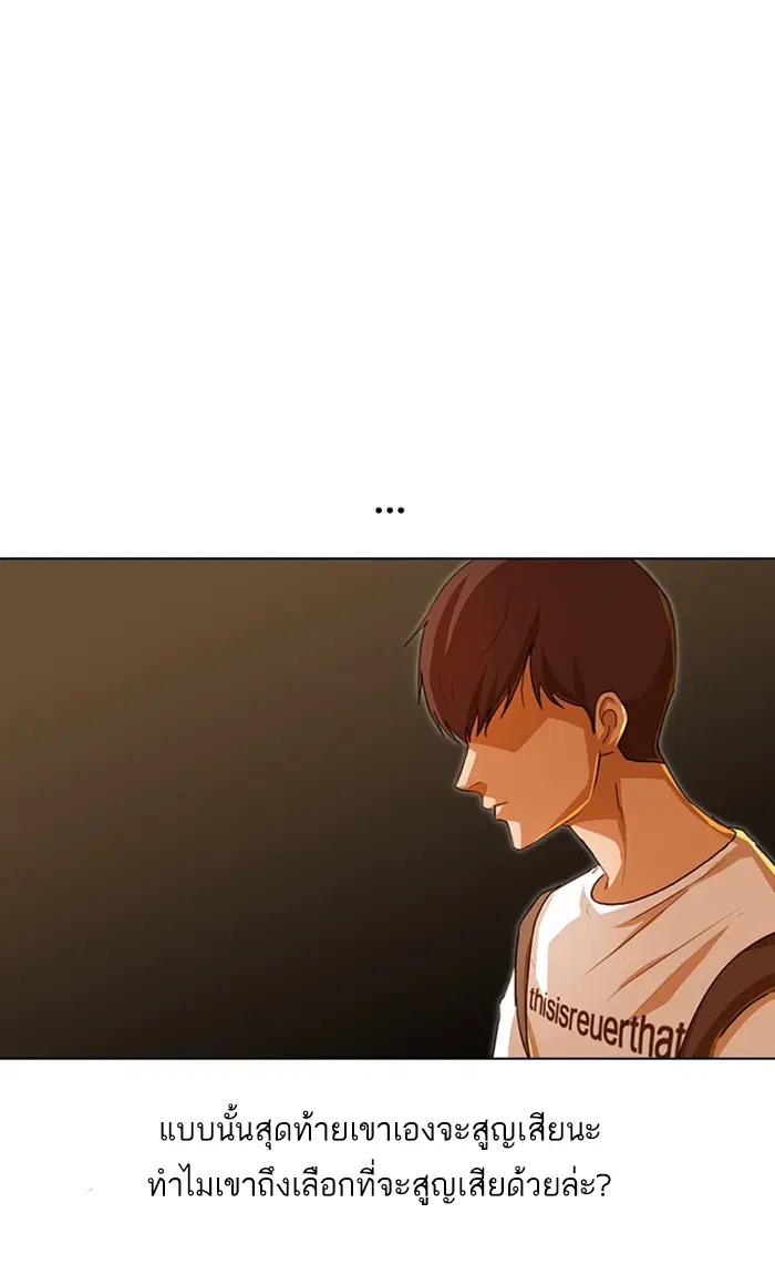 หน้า 40 จาก 132