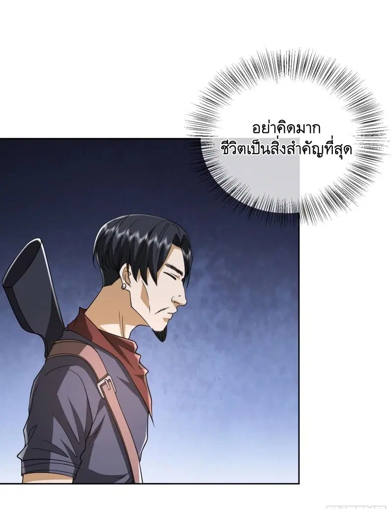 หน้า 20 จาก 54