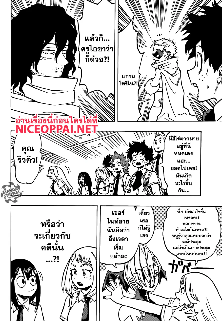 หน้า 18 จาก 20