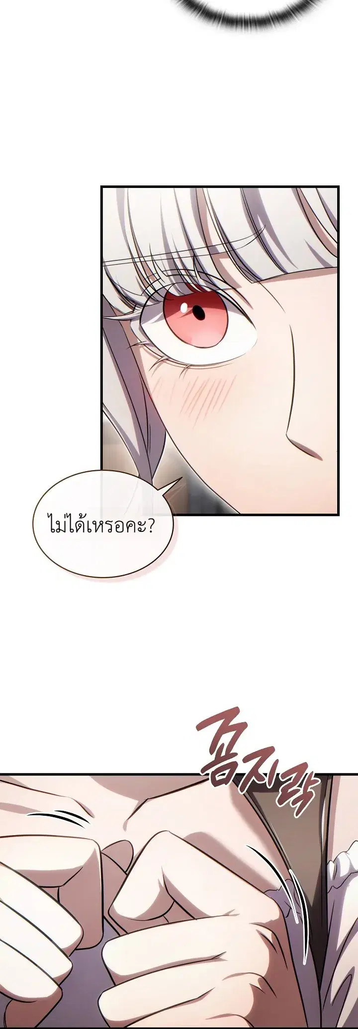 หน้า 5 จาก 39