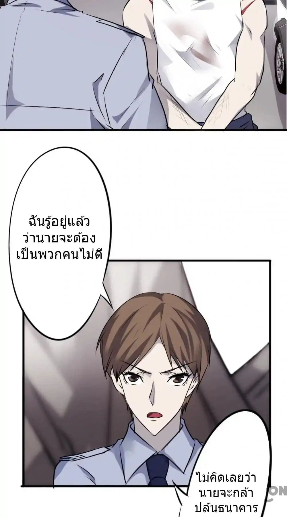 หน้า 4 จาก 10