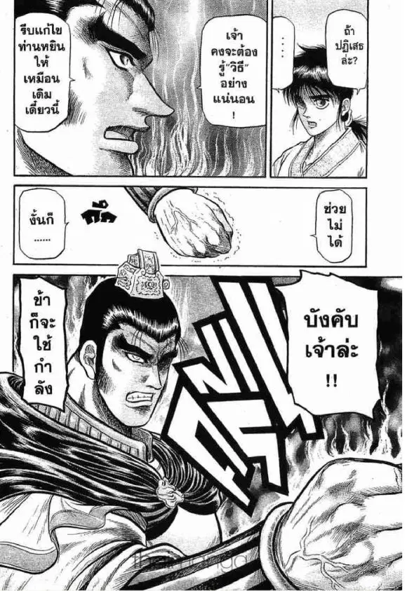 หน้า 37 จาก 45