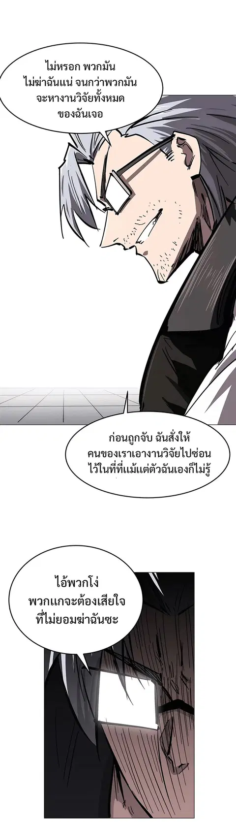 หน้า 3 จาก 16