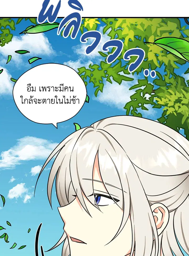 หน้า 3 จาก 111