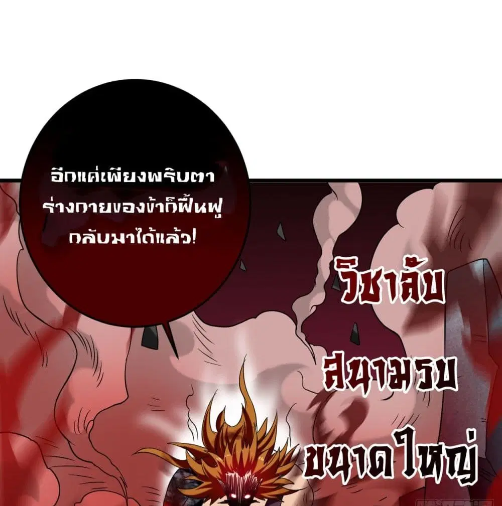 หน้า 77 จาก 86