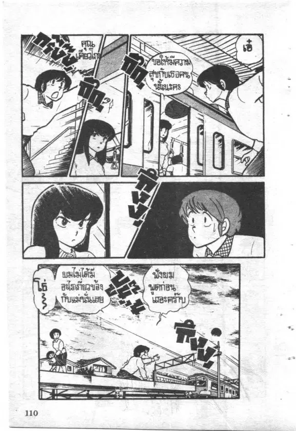 หน้า 20 จาก 20