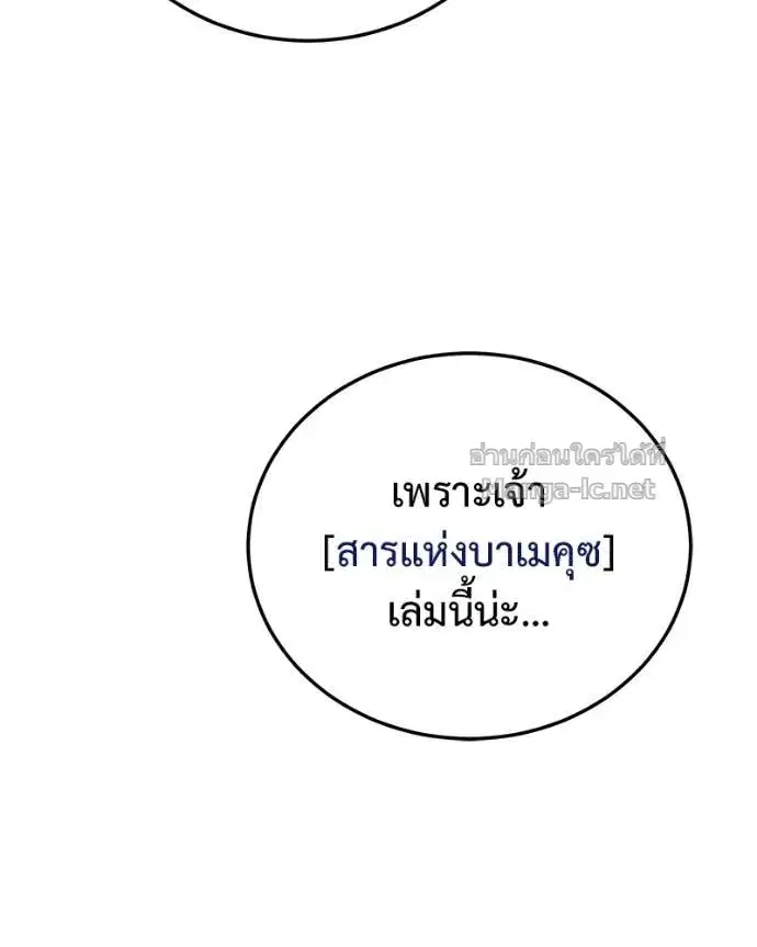 หน้า 36 จาก 169