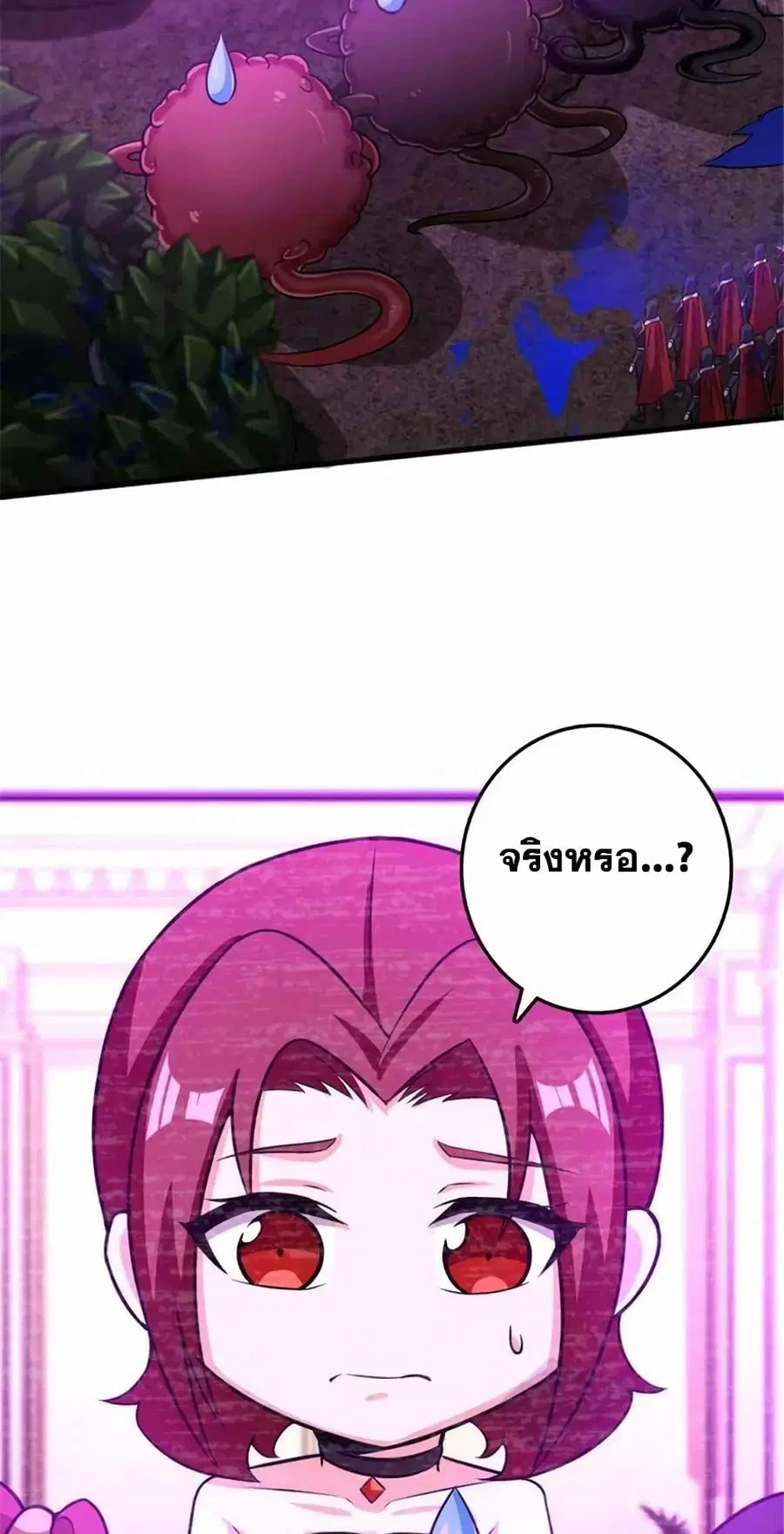 หน้า 12 จาก 49