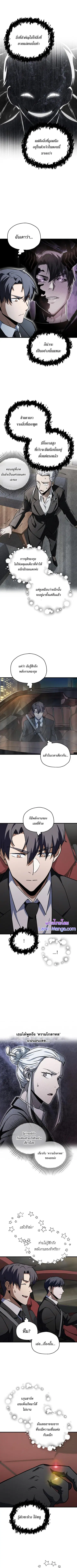 หน้า 4 จาก 7