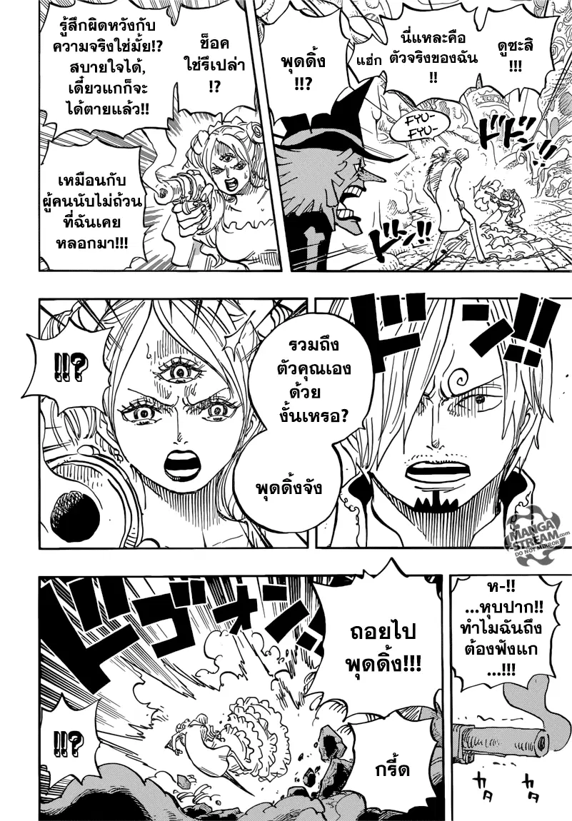 หน้า 6 จาก 17