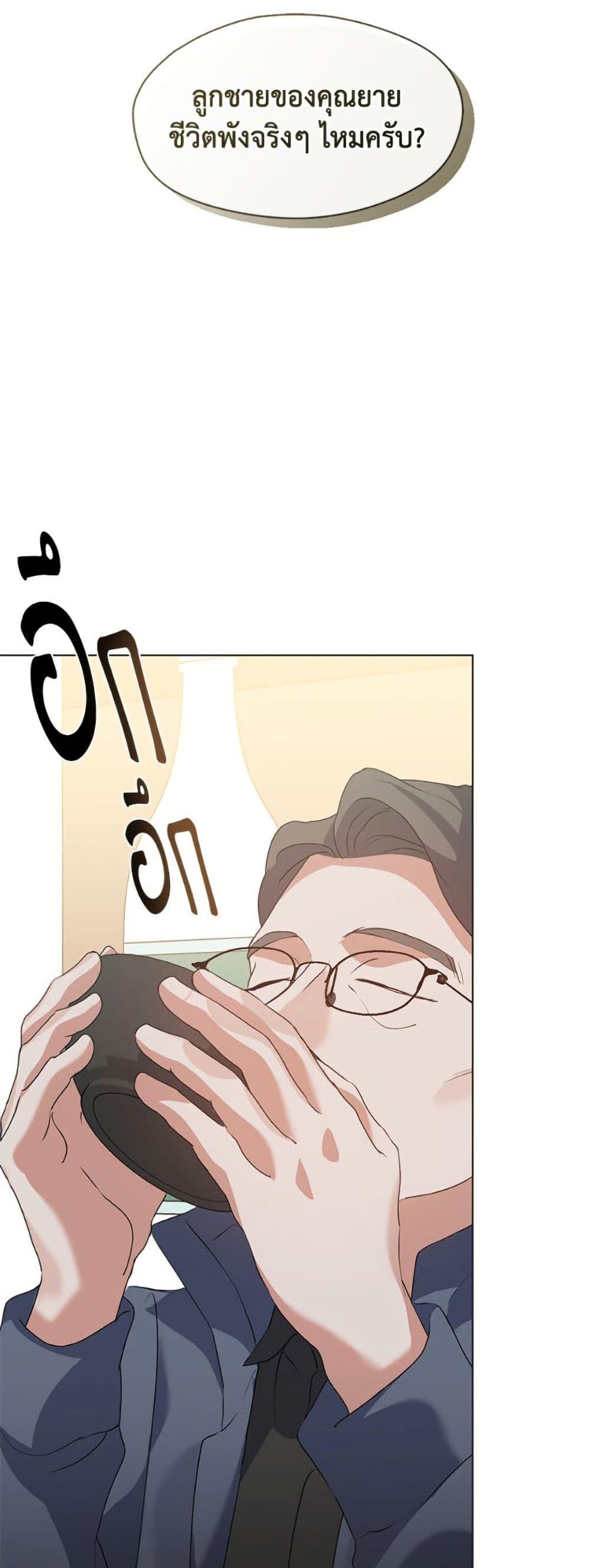 หน้า 16 จาก 52