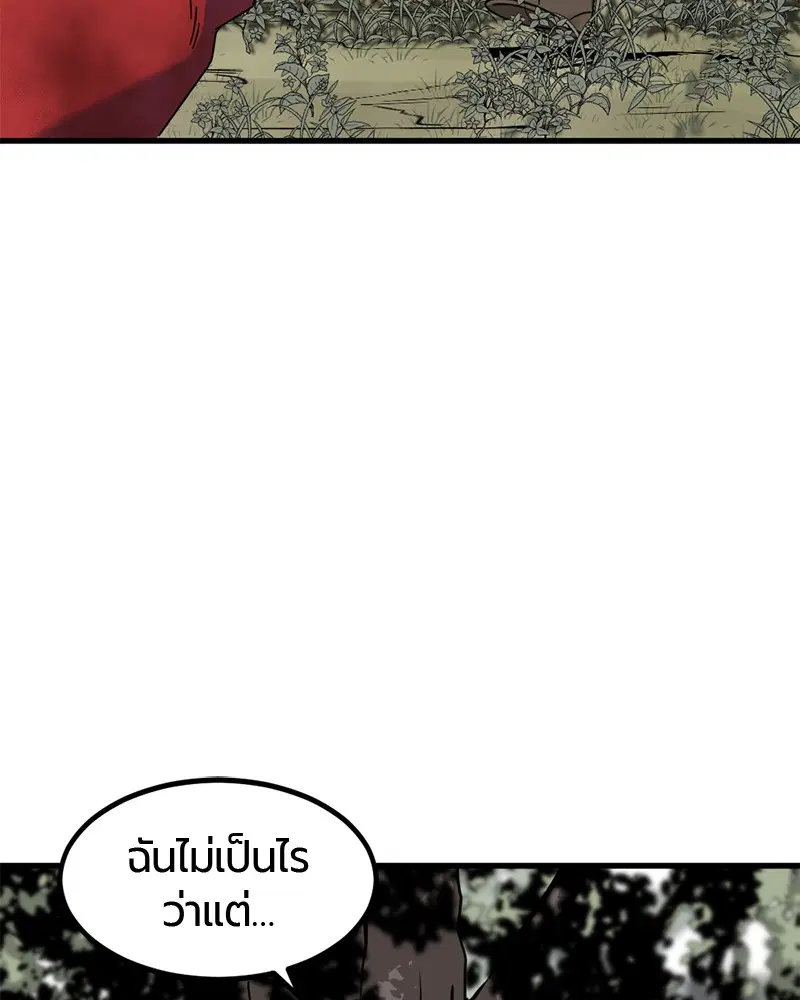 หน้า 98 จาก 164
