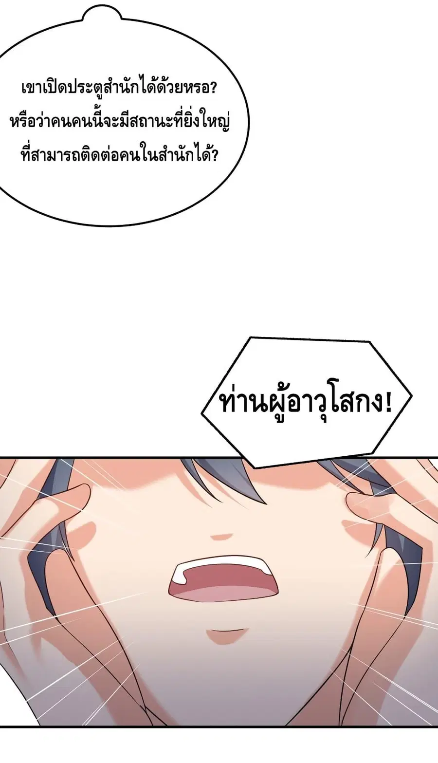 หน้า 48 จาก 56
