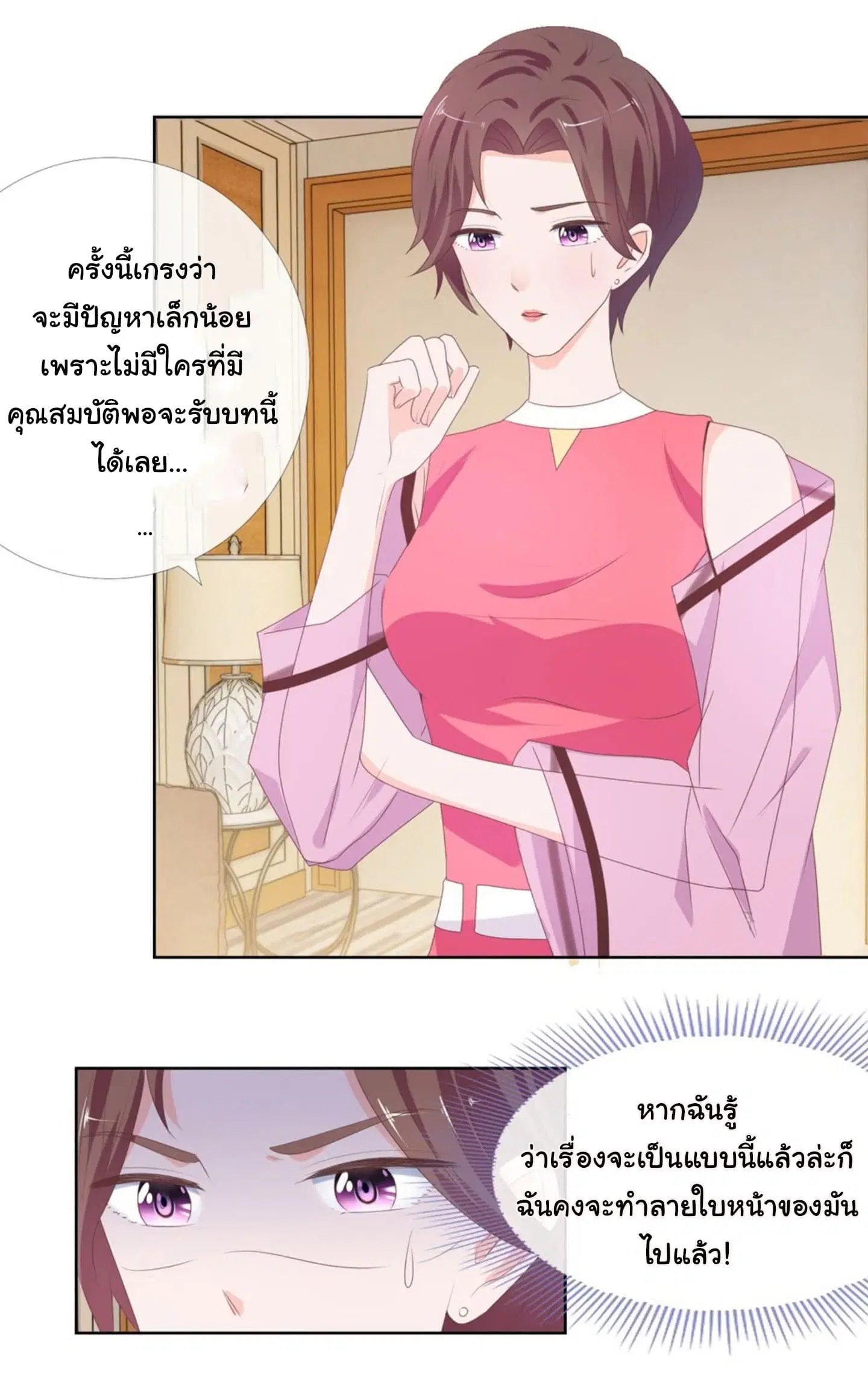 หน้า 16 จาก 17