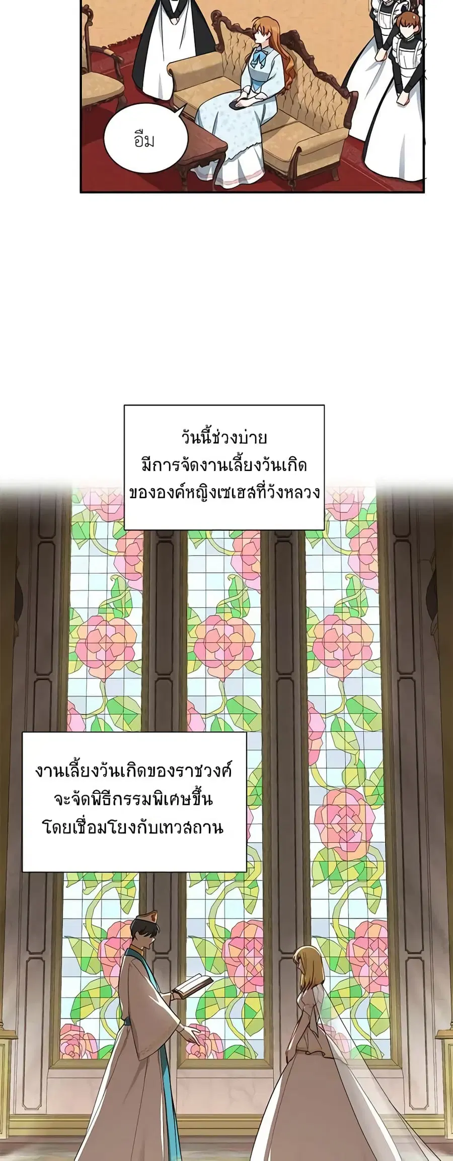 หน้า 9 จาก 35
