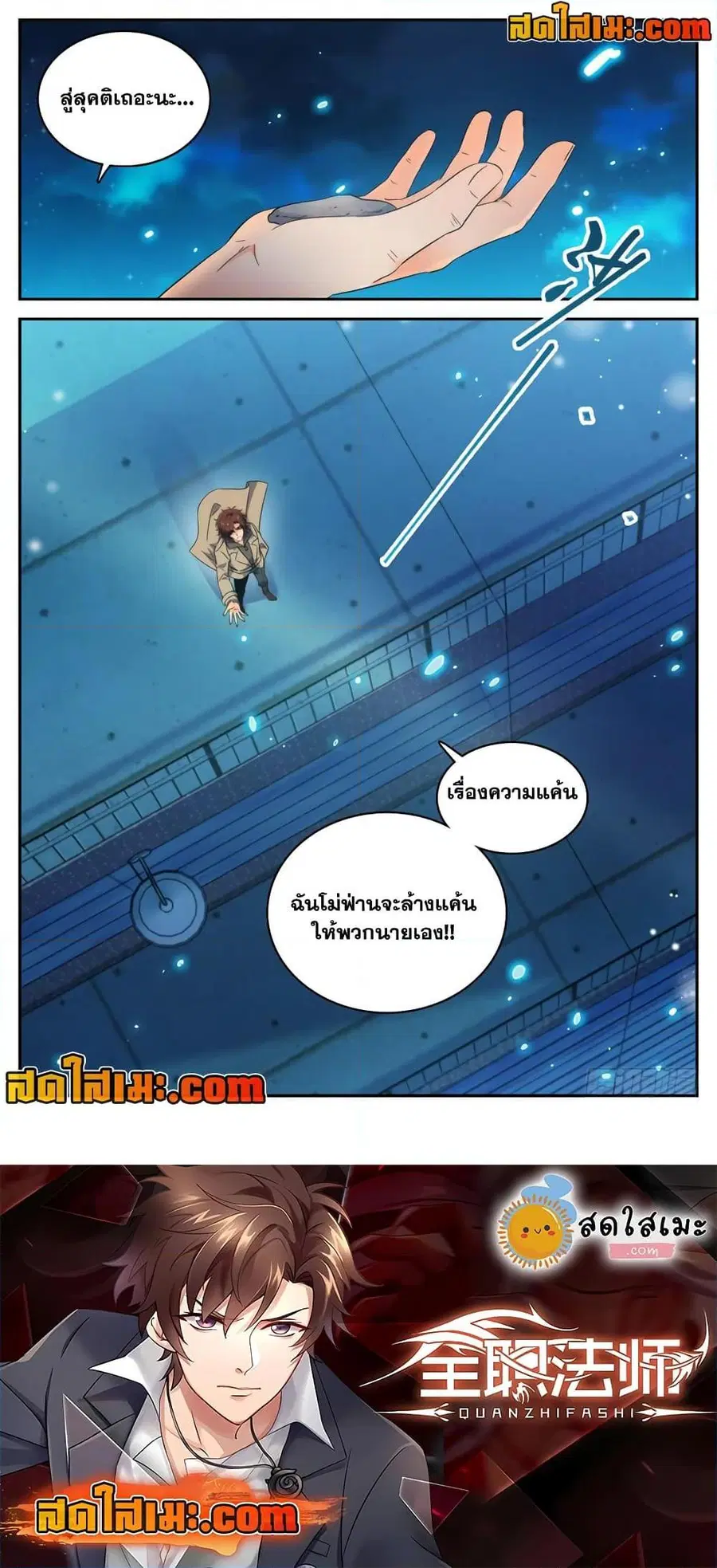 หน้า 12 จาก 12