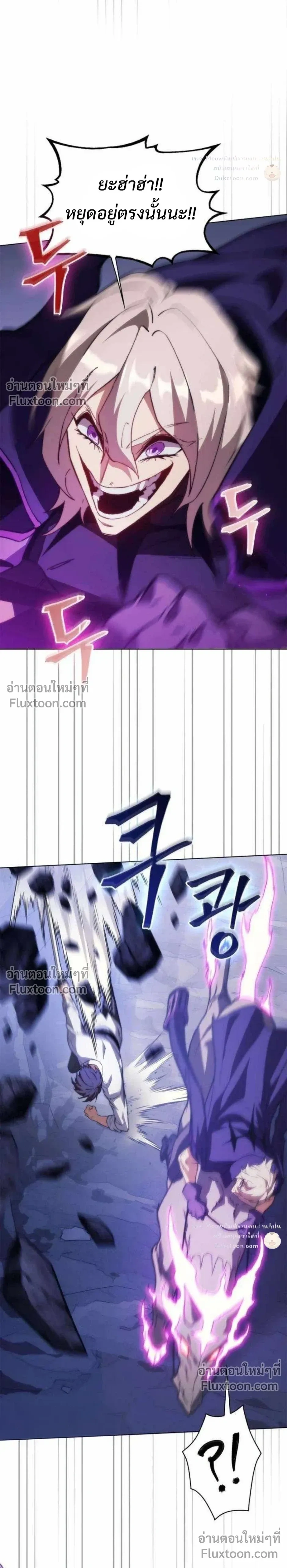 หน้า 33 จาก 36