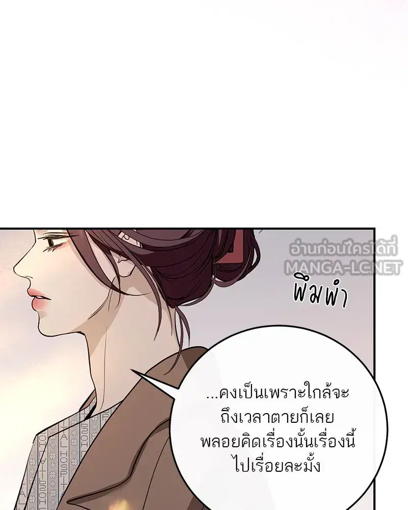 หน้า 75 จาก 163