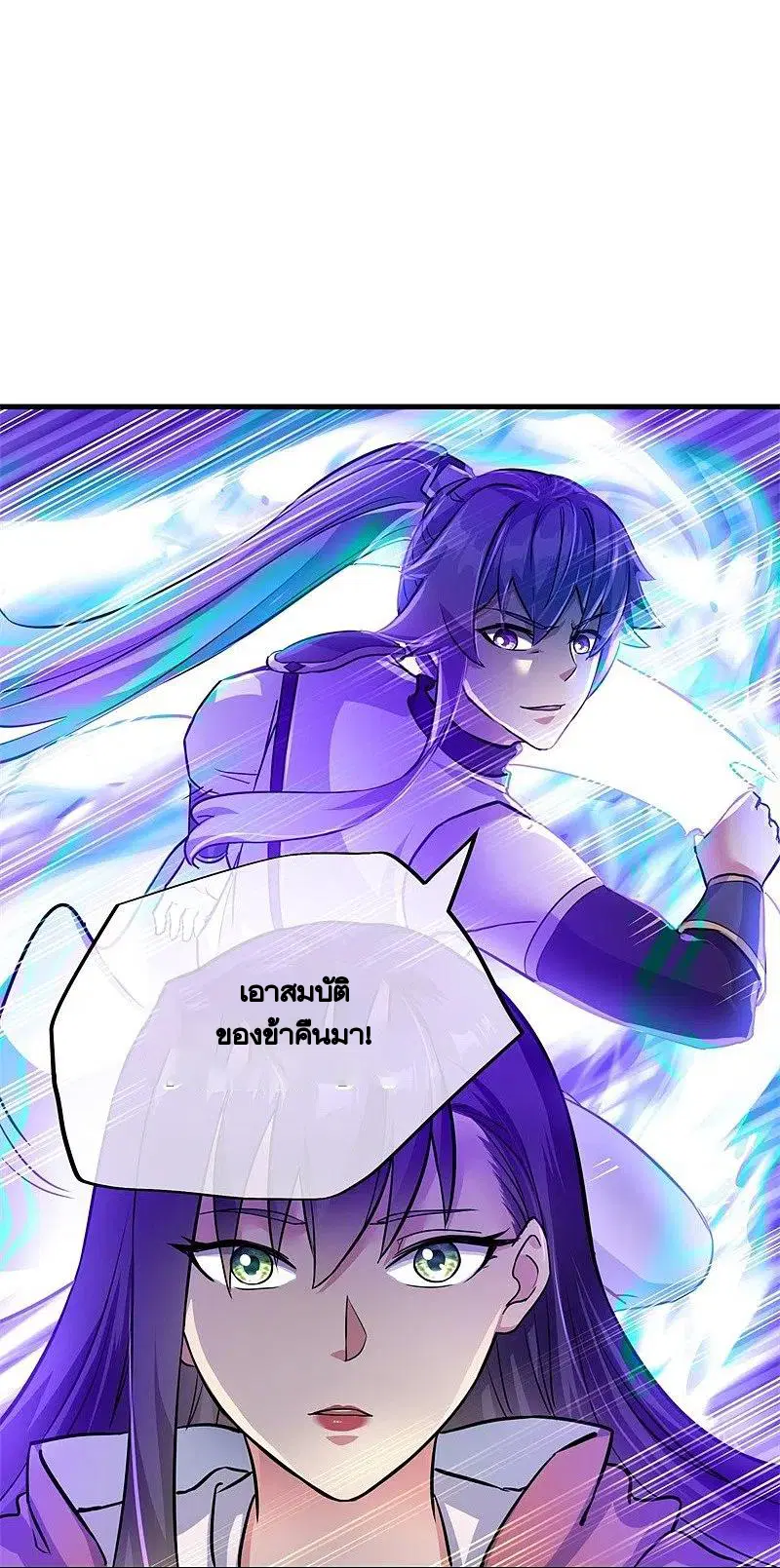 หน้า 17 จาก 69