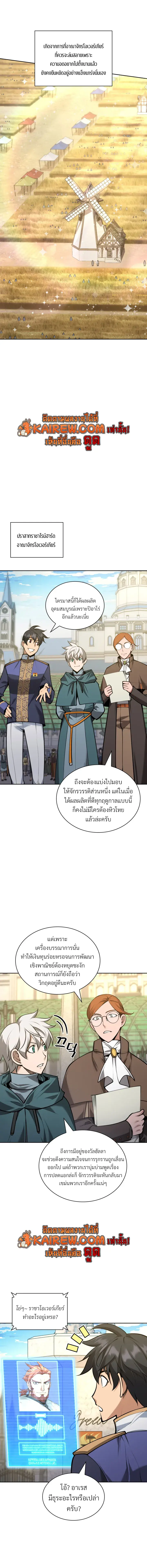 หน้า 5 จาก 27