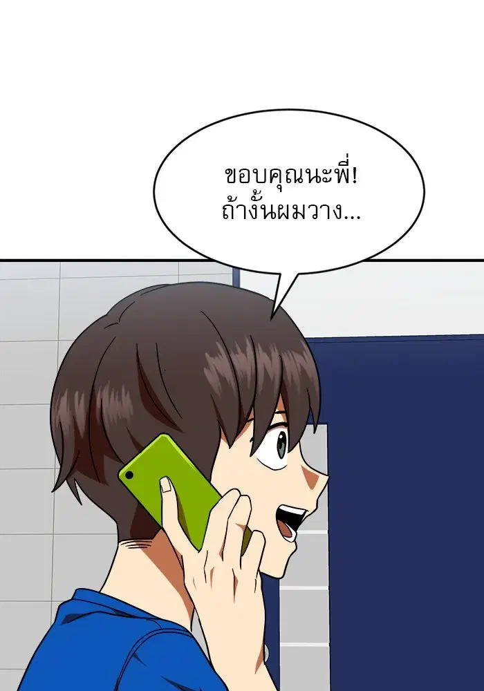 หน้า 49 จาก 154