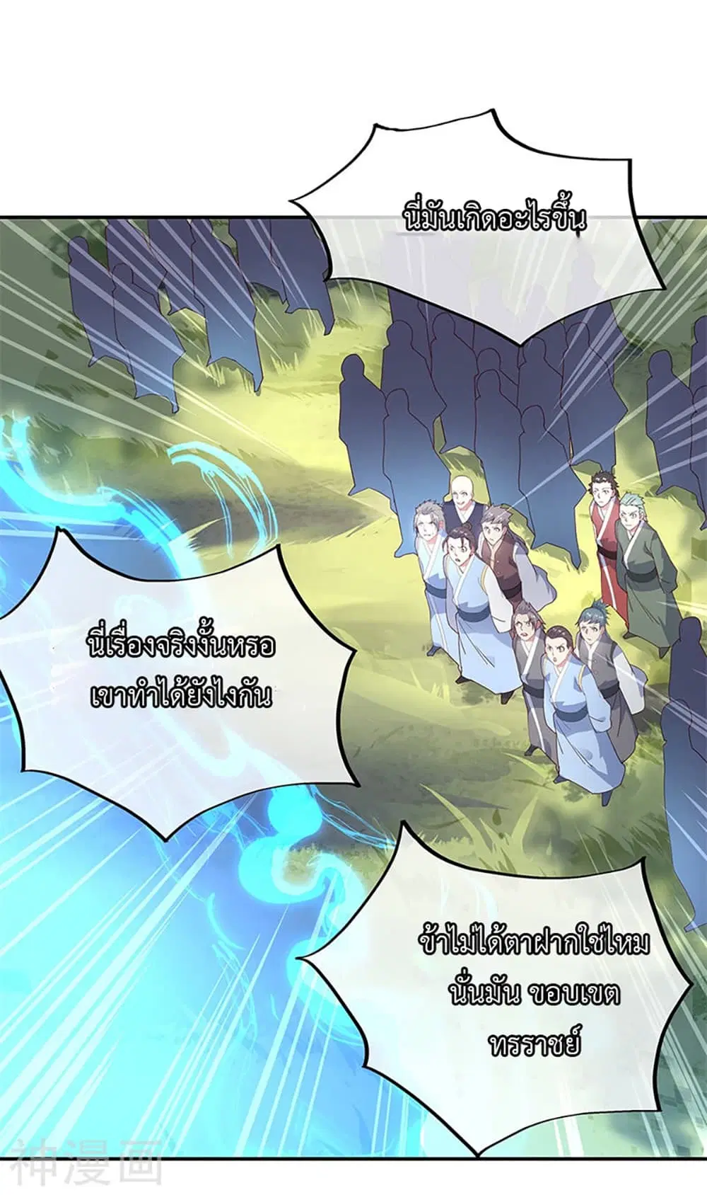 หน้า 4 จาก 26