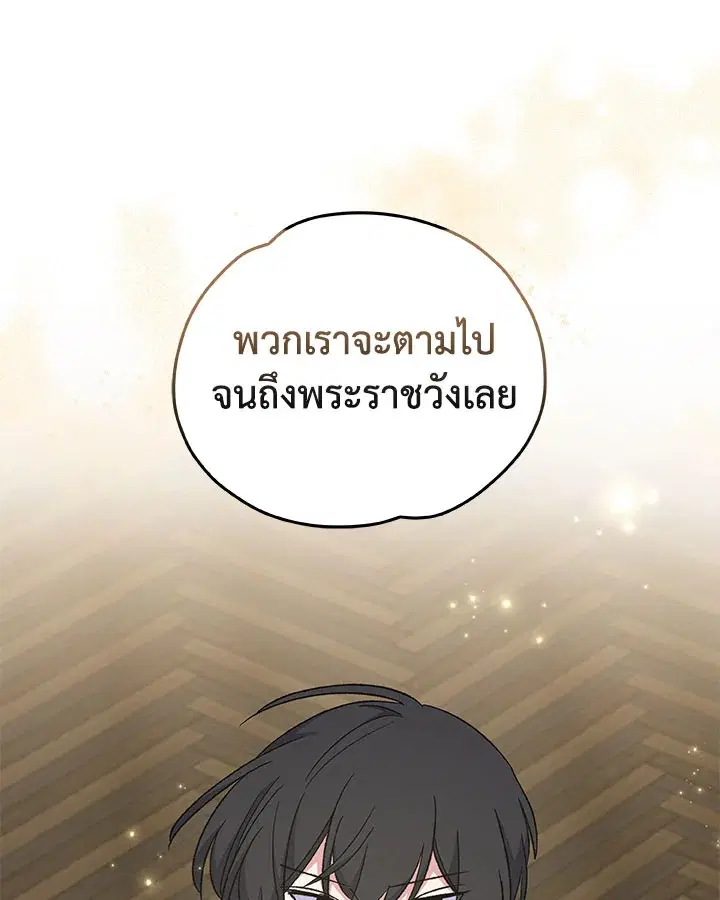 หน้า 40 จาก 130