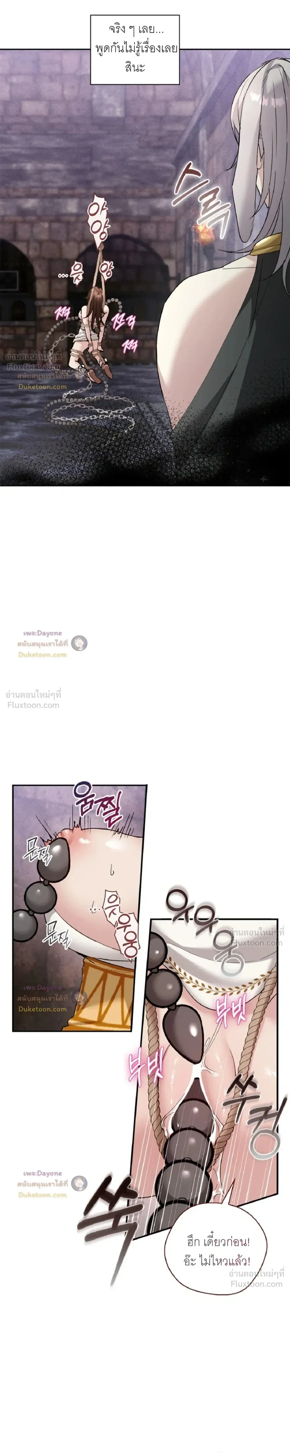 หน้า 11 จาก 23