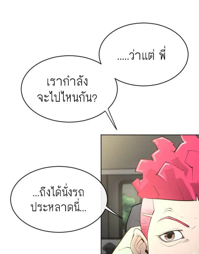 หน้า 16 จาก 124