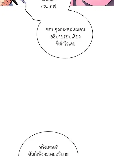 หน้า 66 จาก 144