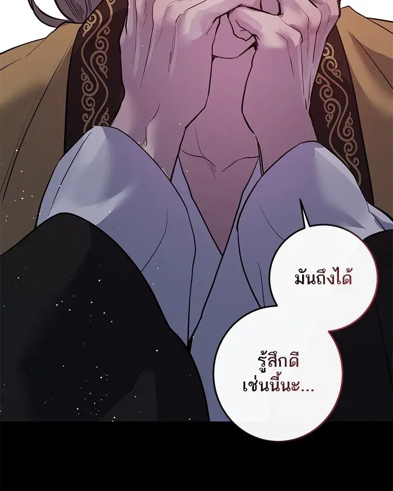 หน้า 80 จาก 159