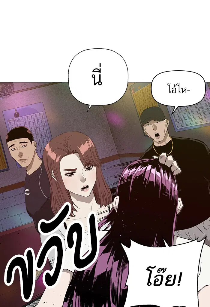 หน้า 43 จาก 107