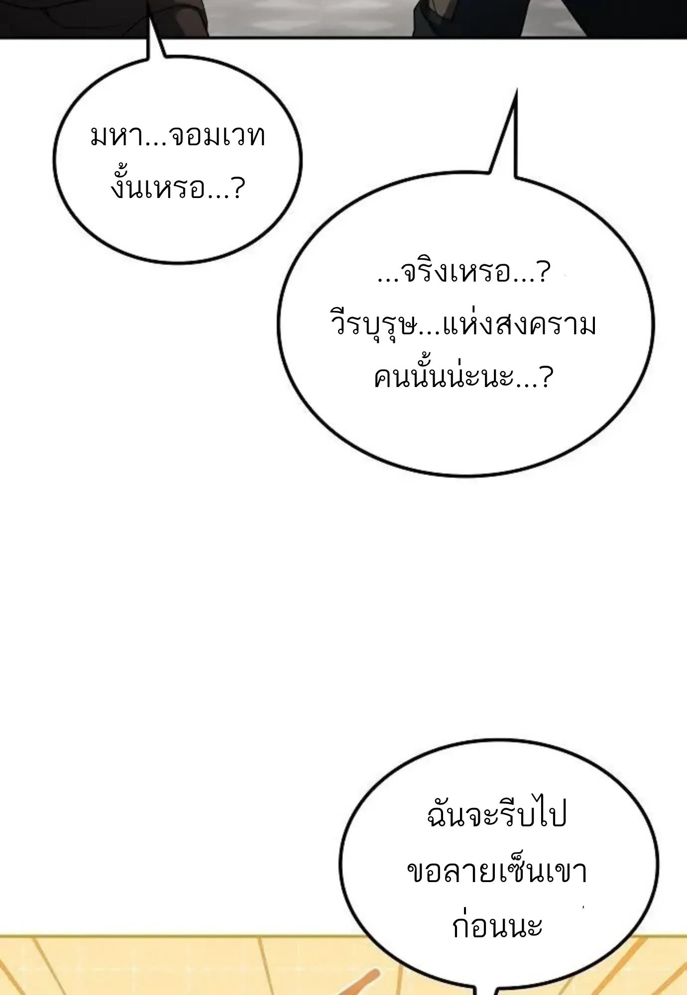 หน้า 86 จาก 146