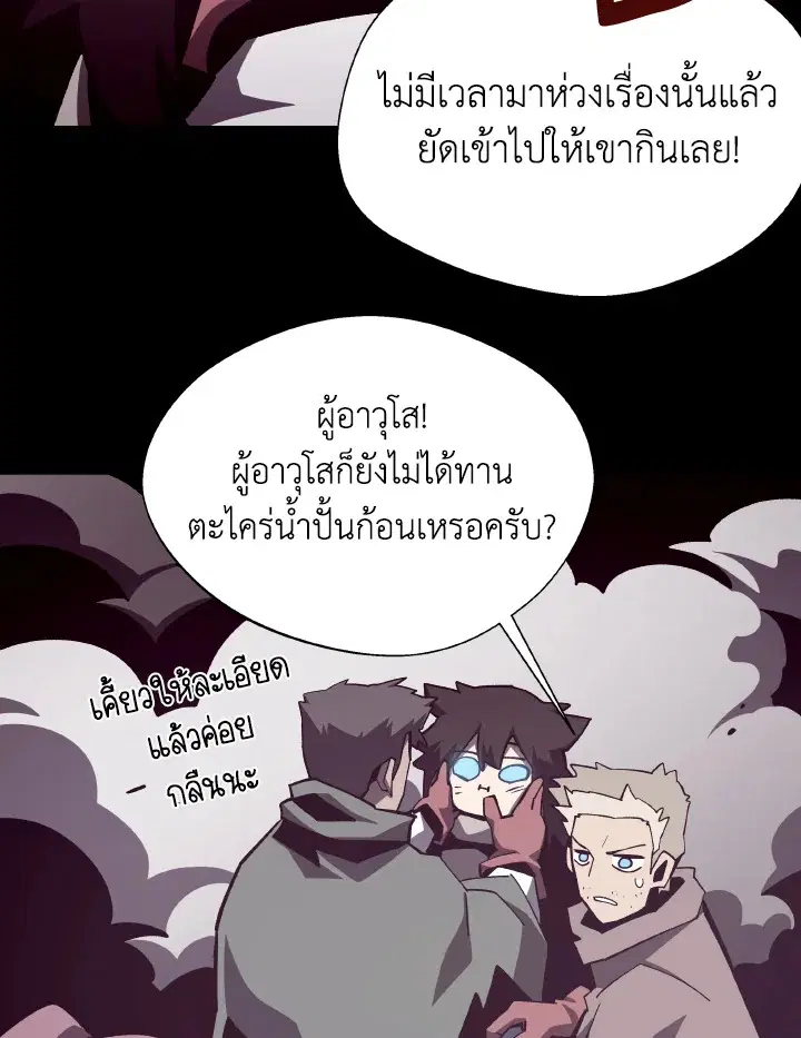 หน้า 20 จาก 129